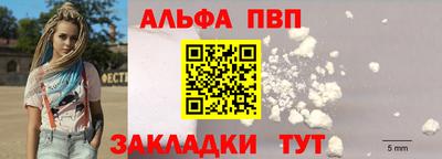 кокс Комсомольск-на-Амуре