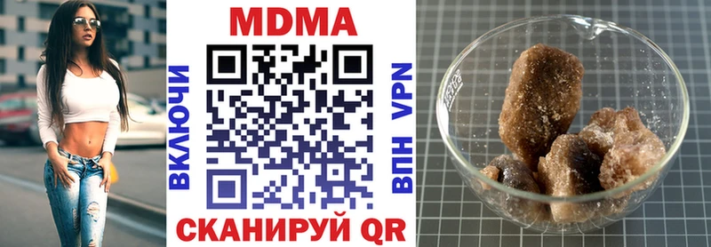 купить закладку  Лесозаводск  МДМА молли 