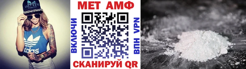 OMG ССЫЛКА  Лесозаводск  Метамфетамин пудра 