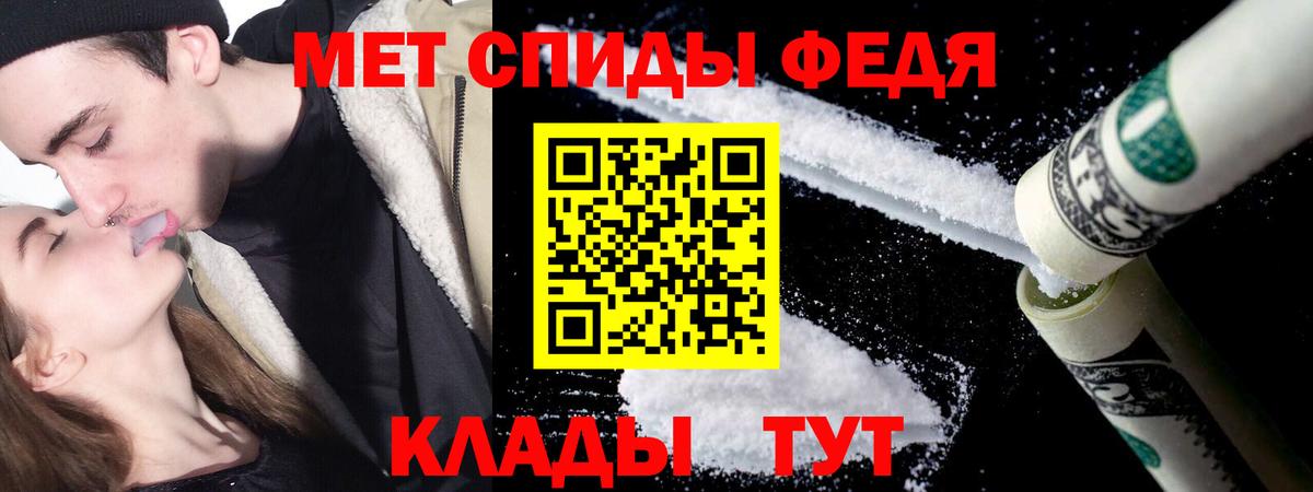 Лесозаводск  Первитин винт  Первитин винт  Вход с VPN 