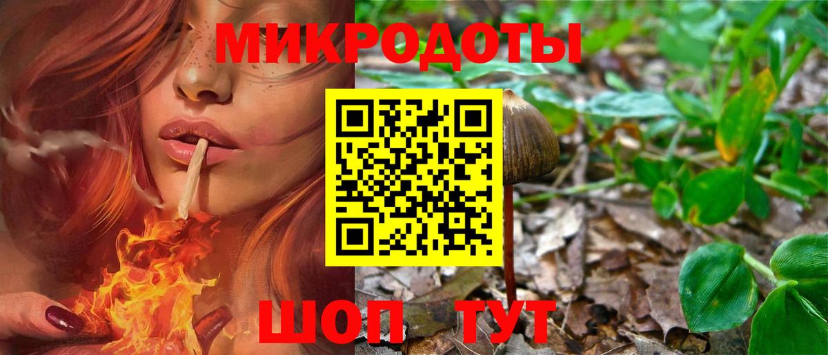 Псилоцибиновые грибы ЛСД  Галлюциногенные грибы прущие грибы  Лесозаводск  Вход с VPN 